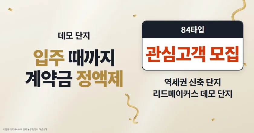 오퍼 카드형 가로 규격