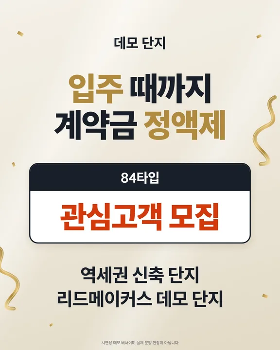 오퍼 카드형 세로 규격